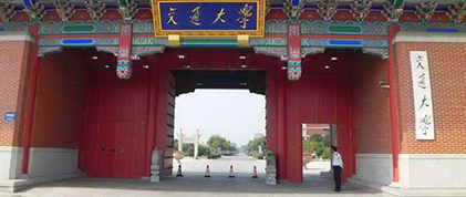 上海交通大學(xué)
