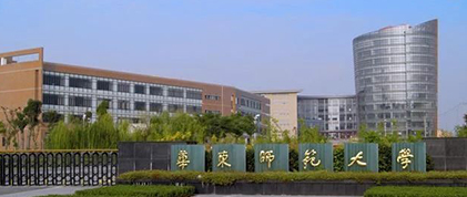 華東師范大學(xué)