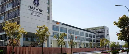 森蘭國際商都