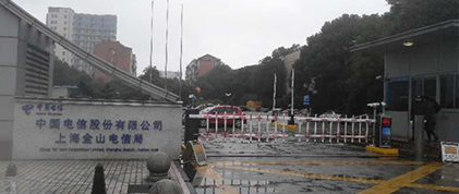 上海金山電信局